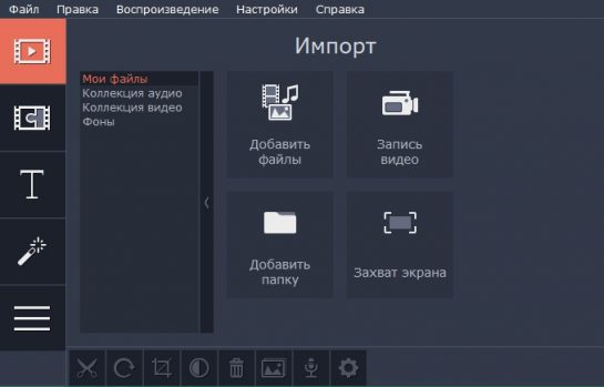 Как пользоваться программой adobe