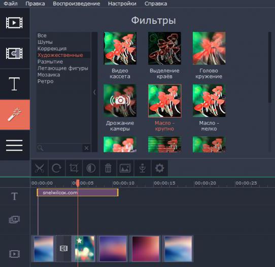 movavi video editor как пользоваться