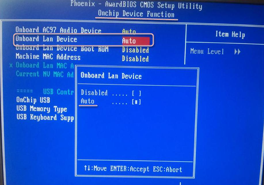 включить сетевую карту через биос