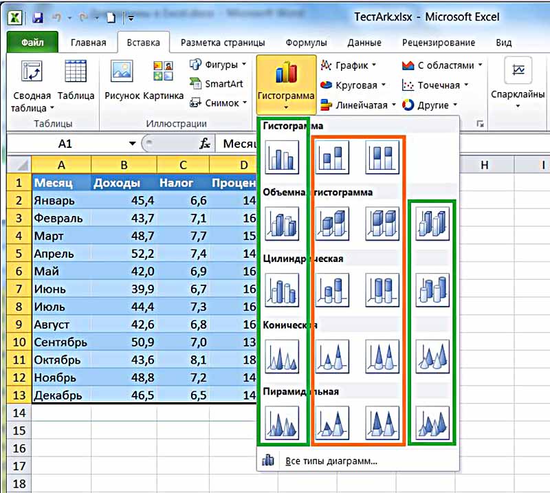 Как вставить диаграмму из excel в автокад