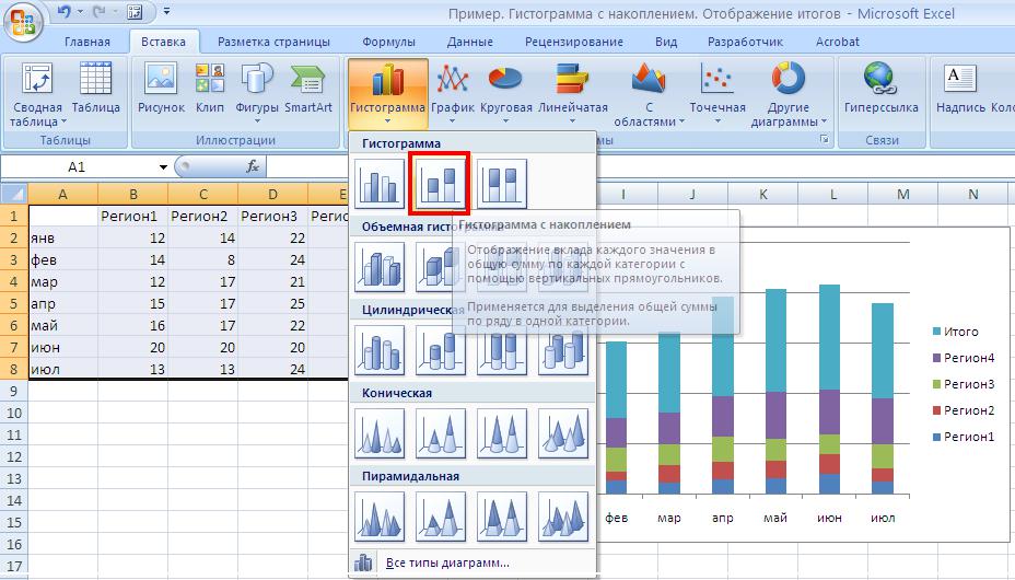 how to build a diagram in excel