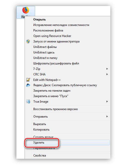 Как убрать значок состояние в windows 10