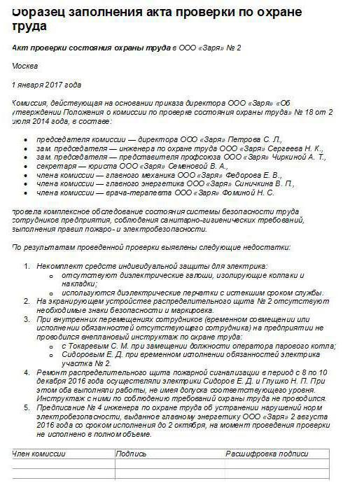 How to draw up a Verification Act