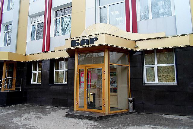 raspberry bar tomsk