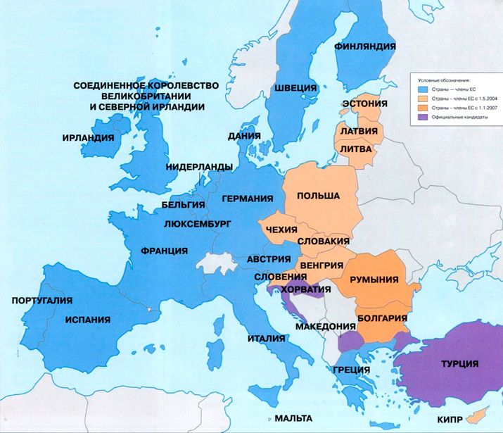 страны члены Евросоюза