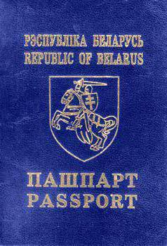 passport page