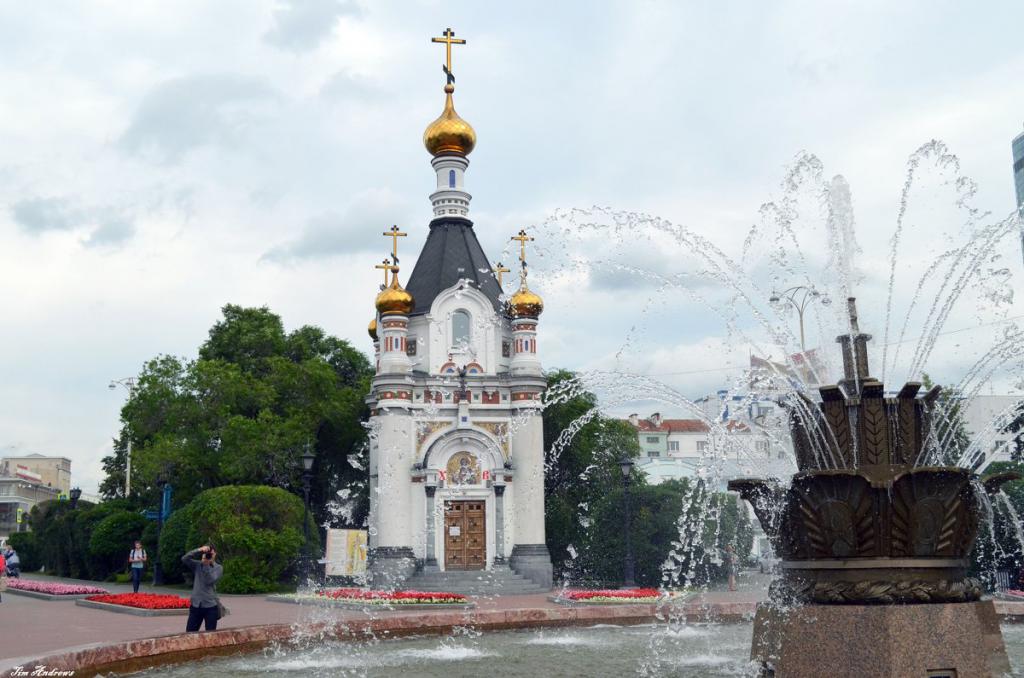 Памятник на площади труда. Часовня на площади труда Екатеринбург. Площадь труда Екатеринбург. Екатеринбург часовня св Екатерины на площади труда. Фонтан площадь труда Екатеринбург.