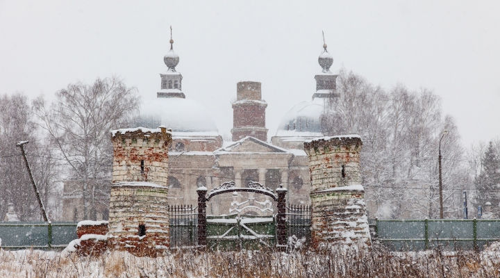 Chernyshevs estate