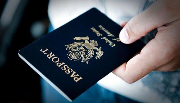 проверить паспорт на действительность