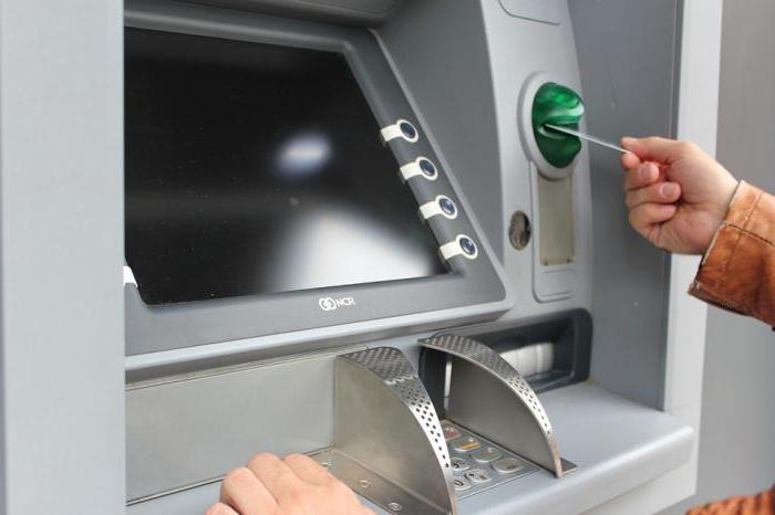 как через банкомат погасить кредит