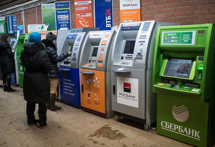 можно ли погасить кредит через банкомат