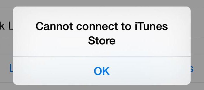 Почему не удается подключиться к iTunes Store