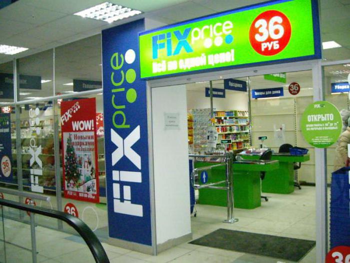 fix price адреса в москве метро