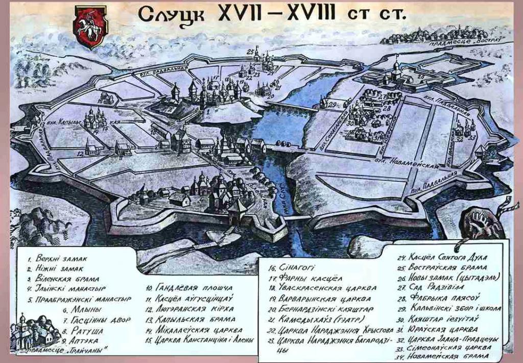 Карта древнего Слуцка
