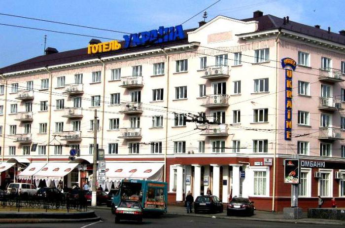 Гостиница "Украина" Чернигов