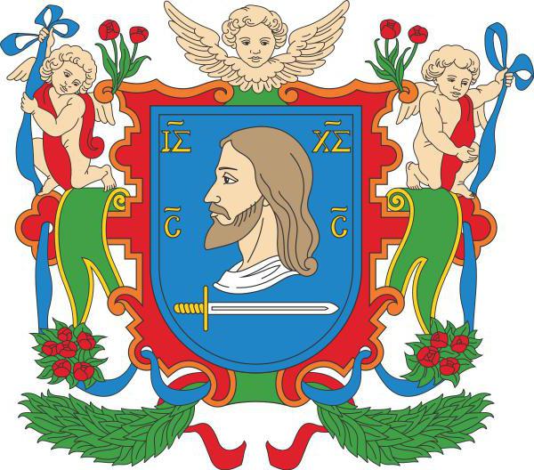 герб города витебска фото