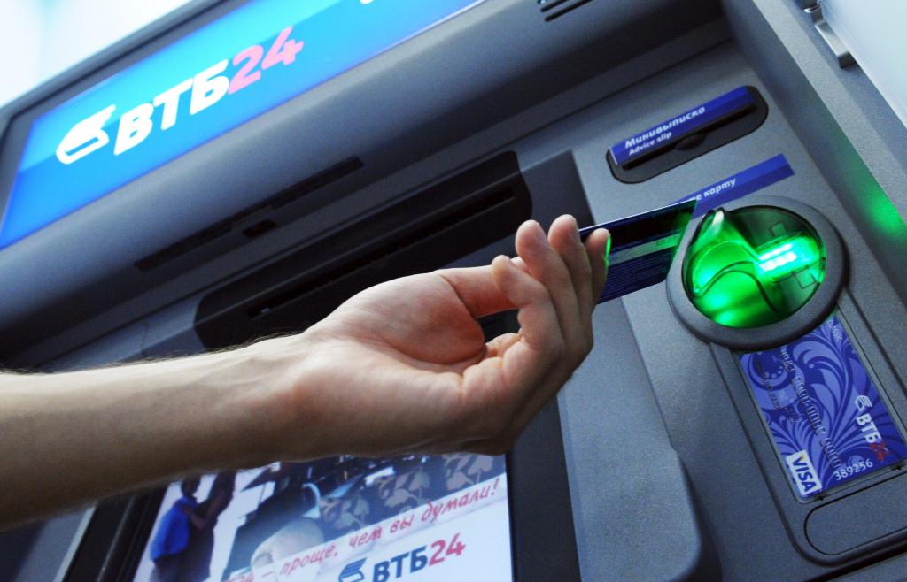 Круглосуточные банкоматы ВТБ 24 в Екатеринбурге