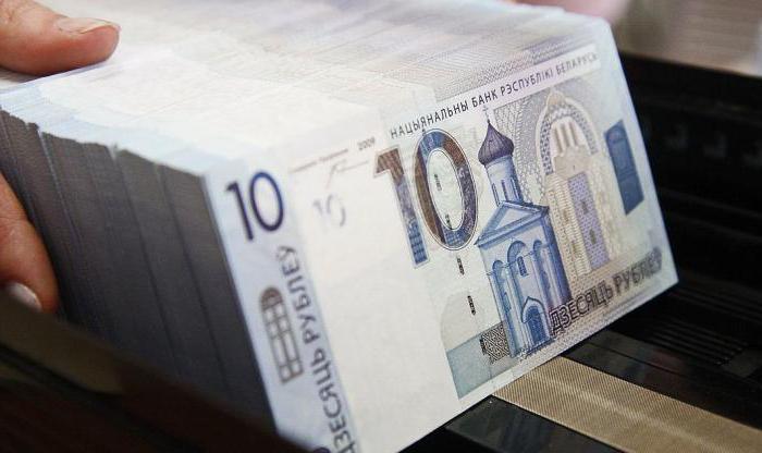 деноминация денег в Беларуси новые купюры