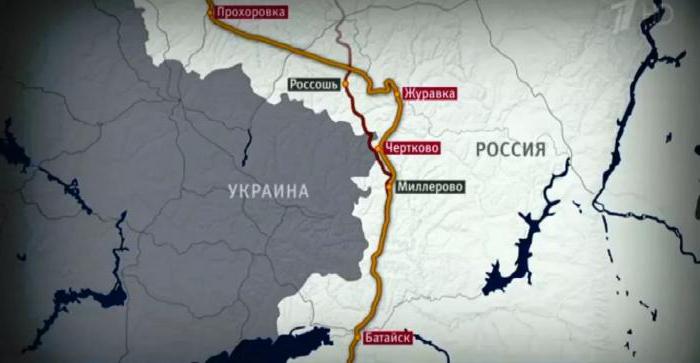 российские железные дороги