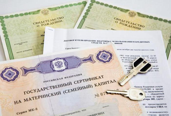 материнский капитал для крымчан документы