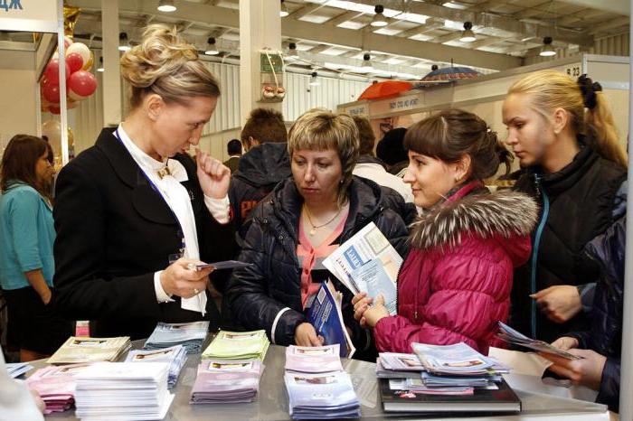 что такое перекличка в школе