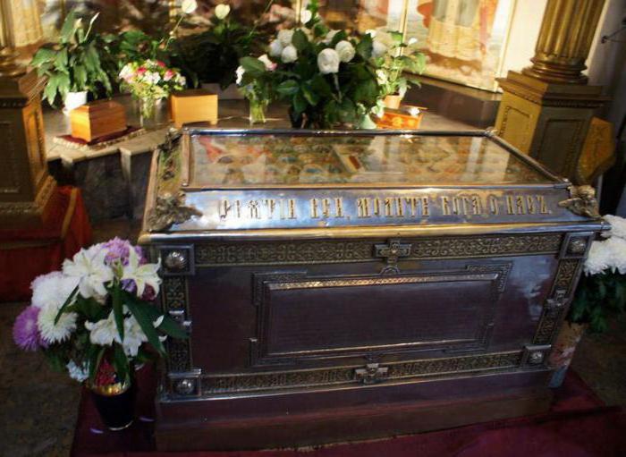Where are the relics of Alexander Nevsky in St. Petersburg