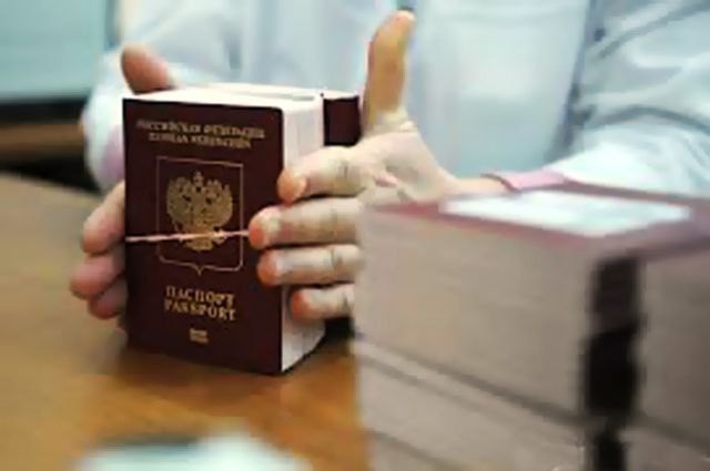 Czech service visa center in Ufa