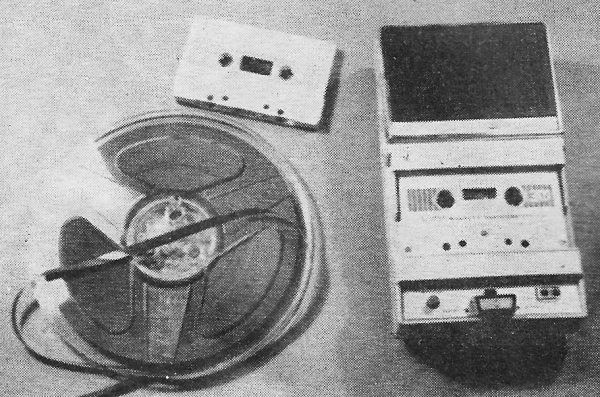 бобины или кассеты