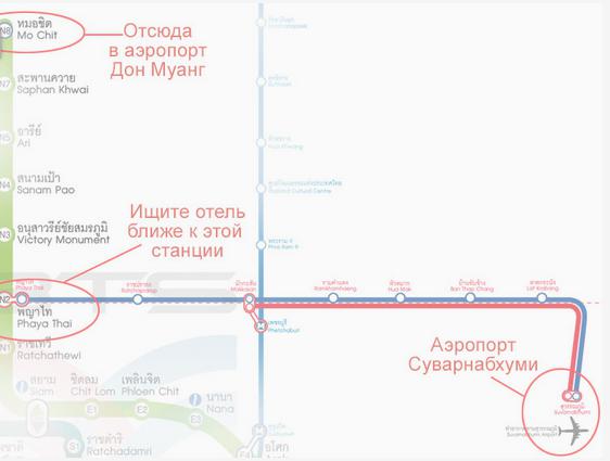 Дон муанг аэропорт. Аэропорт Дон Муанг Бангкок. Аэропорты Бангкока Суварнабхуми и Дон Муанг. Автобус от Суварнабхуми до отеля миракле. Дог Муанг аэропорт.