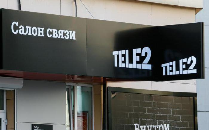 Теле2 спб. Офис tele2. Офис теле2 СПБ. Теле 2 в Благовещенске. Офис теле2 в Хабаровске.