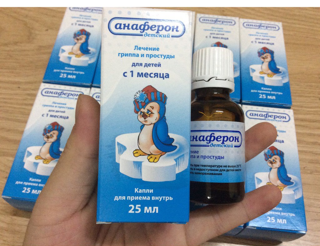 Лекарство "Анаферон" для детей