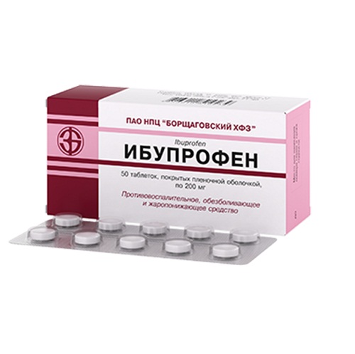 Препарат "Ибупрофен"