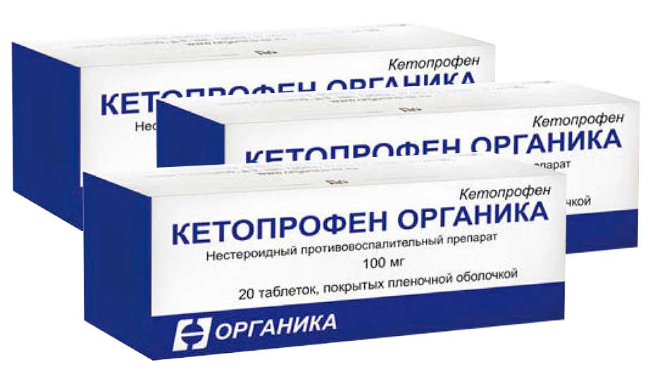 Кетопрофен Мазь Таблетки – Telegraph