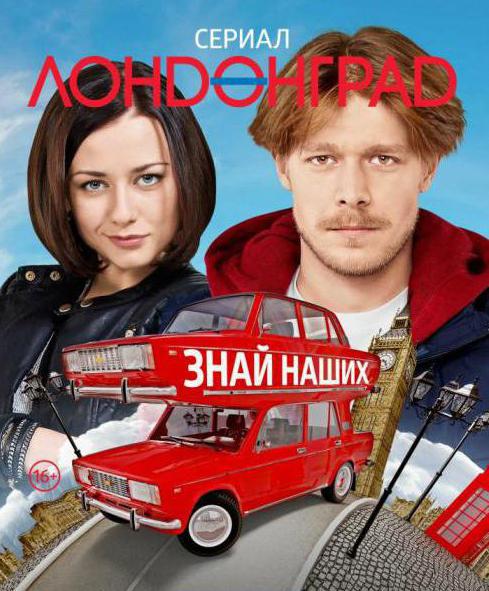 сериалы для всей семьи