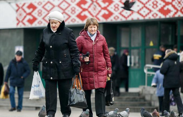 повышение пенсии в беларуси