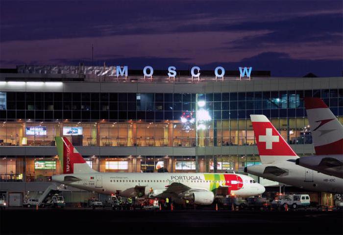 аэропорты москвы