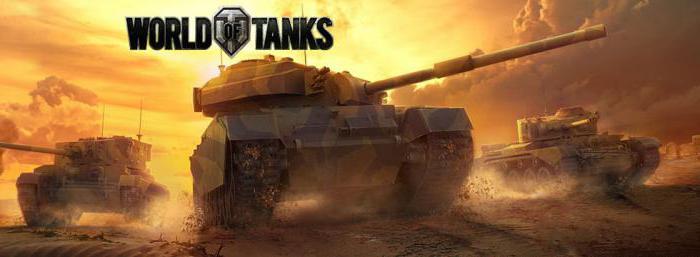 World of tanks ошибка скрипта