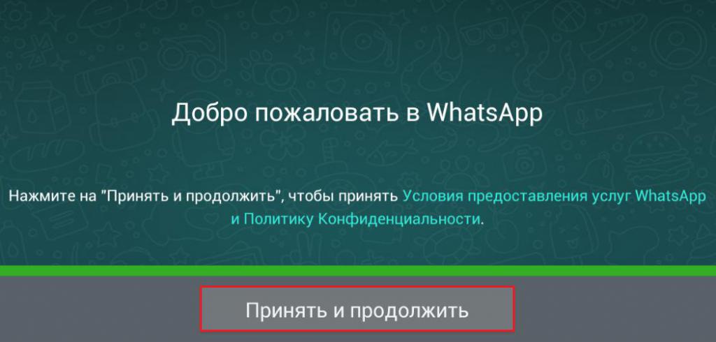 Программа для второго ватсап на андроид