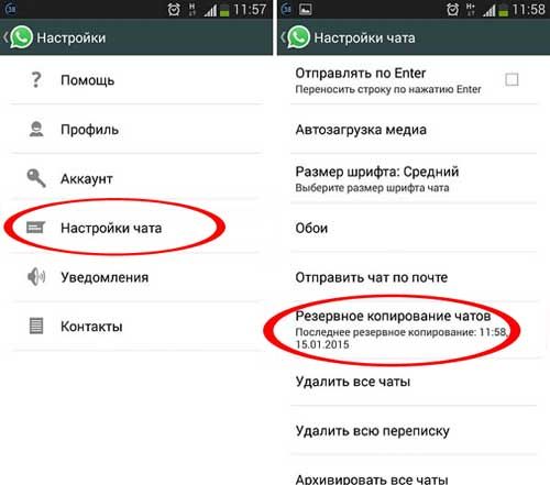 Как понять что в ватсапе тебя заблокировали и добавили в черный список фото