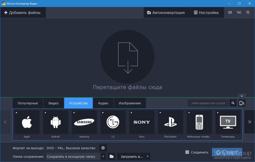 Загрузить дополнительно. Movavi Video Converter 16. Movavi Video Converter 22. Movavi Video сжатие. Сжать видео в мовави.