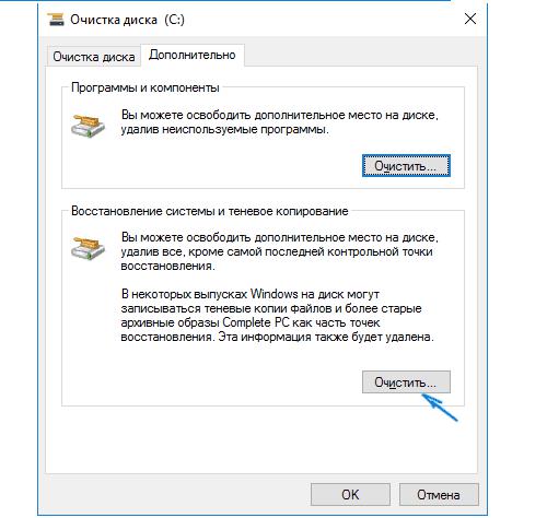 Cleaning Windows 7 recovery points