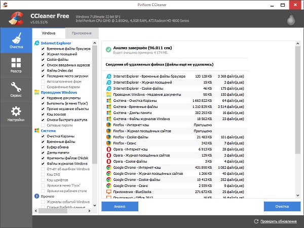 Removing Windows Recovery Points in CCleaner