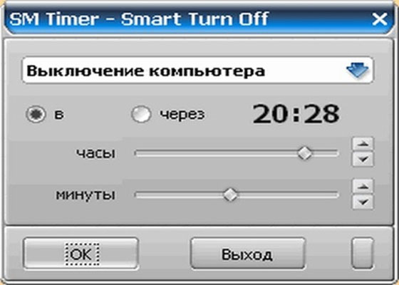 Через какой минимальный промежуток времени после выключения компьютера разрешается его включение