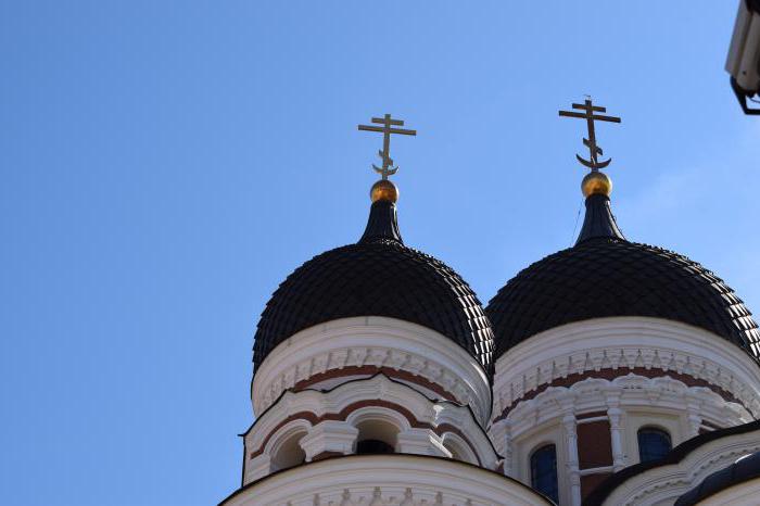 полумесяц на православном кресте что значит 