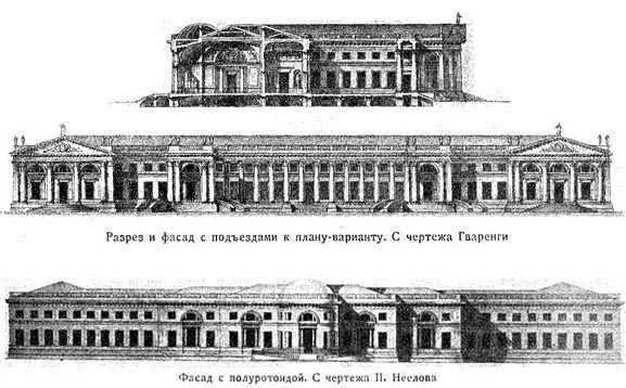 План фасадов Александровского дворца