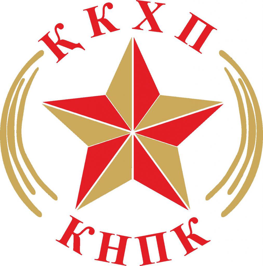 Коммунистическая партия