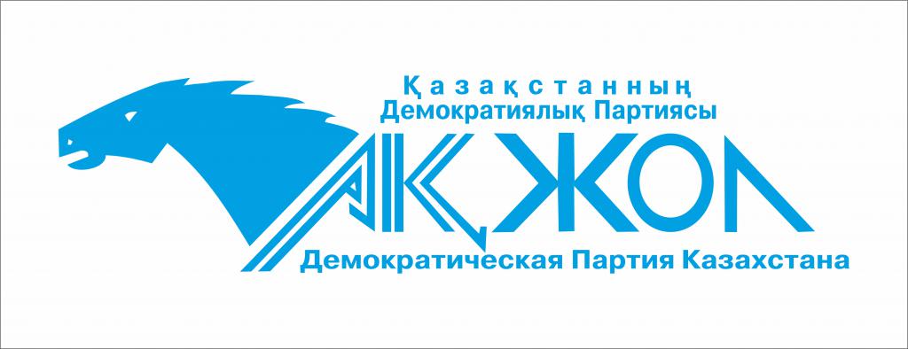 Ак жол картинка