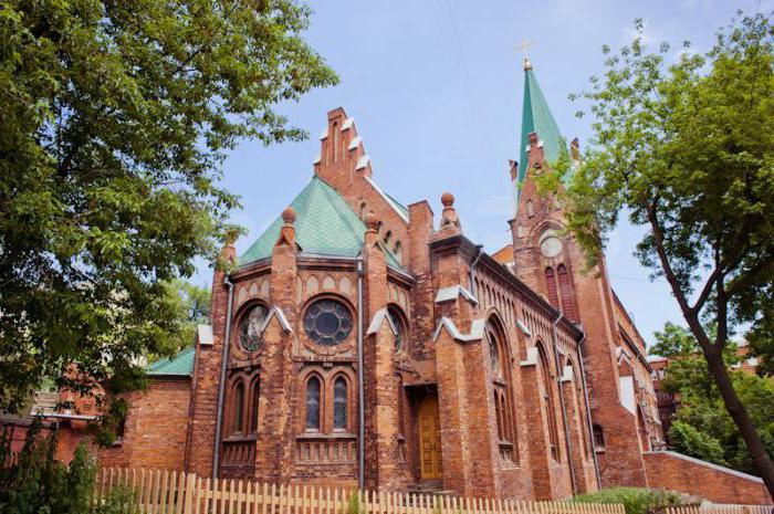 лютеранская церковь святого Павла во Владивостоке