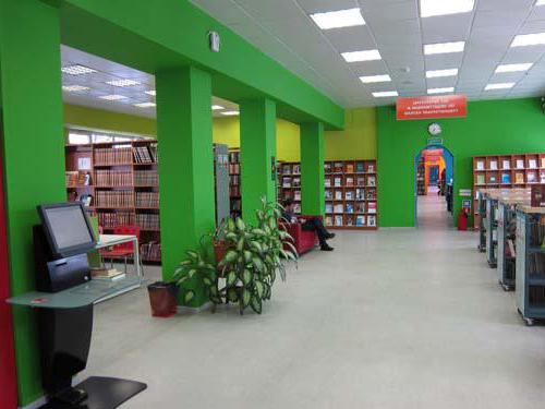 российская государственная библиотека для молодежи москва