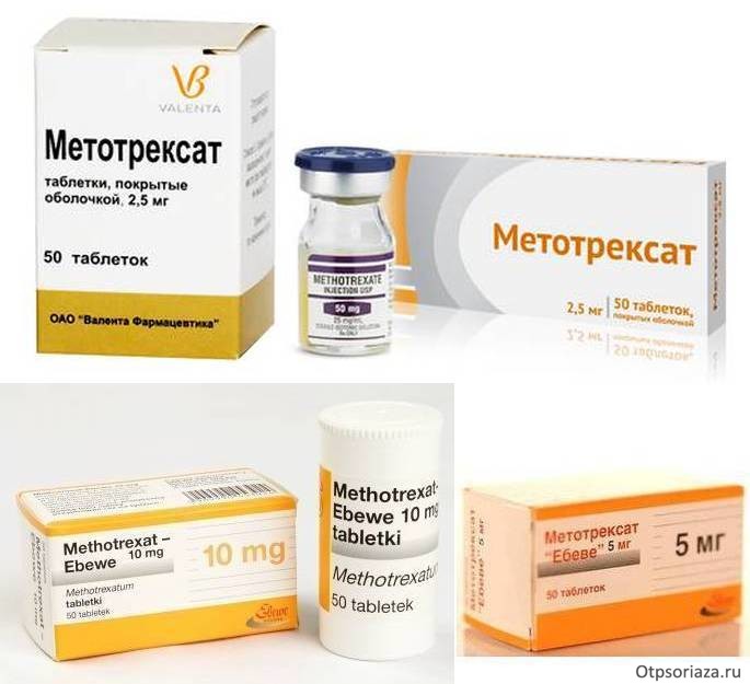 препарат метотрексат